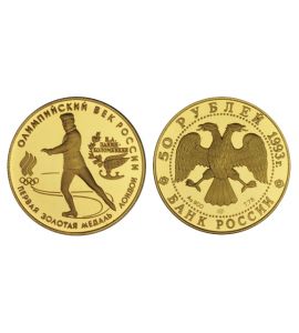 Russland 50 Rubel
