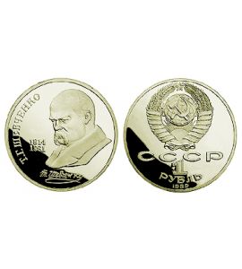 Russland 1 Rubel