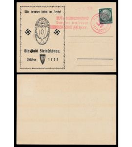 Drittes Reich