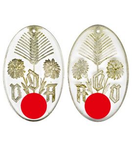 VDA Abzeichen 3. Reich